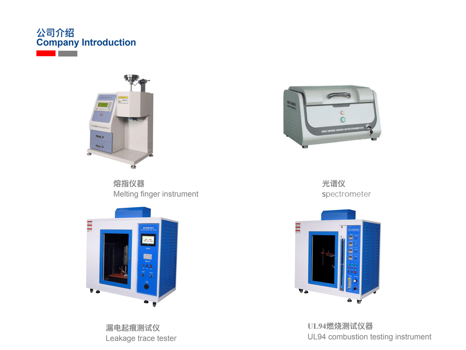 Derek-Plastics testing equipment